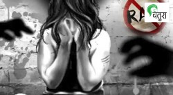 ‘बिल्किस बानो’च्या निमित्ताने…