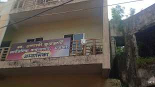 A student was shot dead in broad daylight in rss library in nagpur