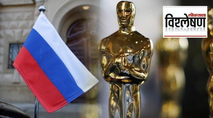 russia oscar