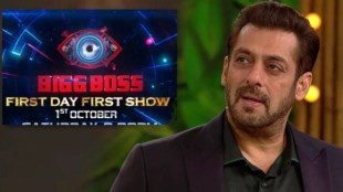 salman khan big boss 16