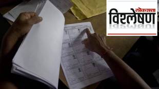 sc reservation explained