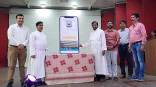 Inauguration of "St. John Learning App" by Petal St. John The Baptist school in thane