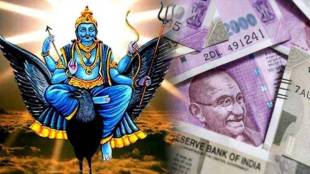 after 30 years Shani Gochar Creates Kendra Trikon yog check lucky zodiac signs