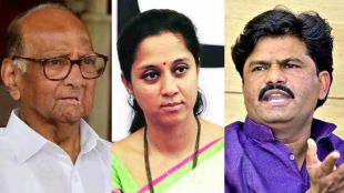 sharad pawar supriya sule and gopichand padalkar