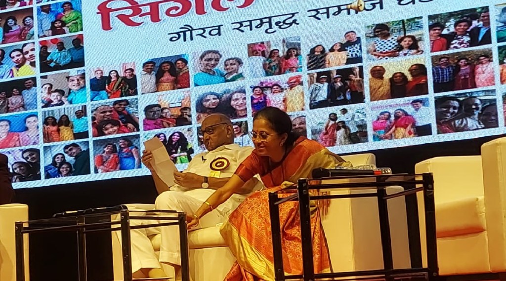 shard pawar shard pawar