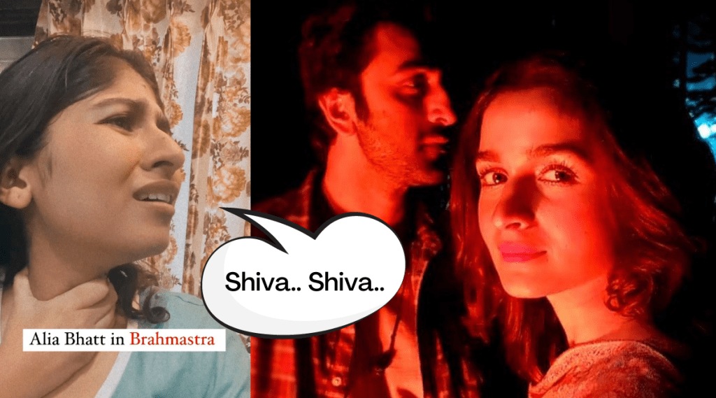 shiva shiva - alia bhatt