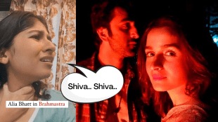 shiva shiva - alia bhatt