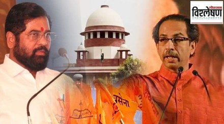 shivsena supreme court hearing