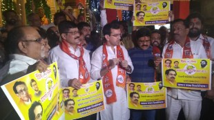 Thane Cheering of Shiv Sainiks in front of Anandashram