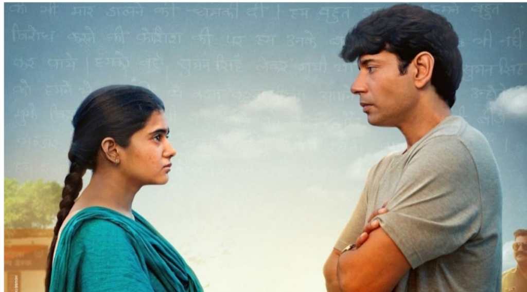 siya film