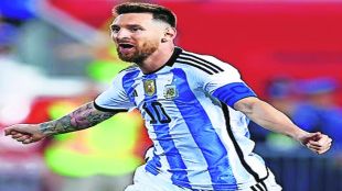 sp leonol messi