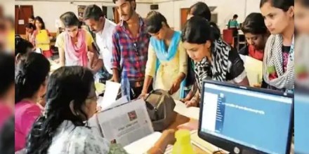 अकरावी प्रवेशासाठी २८ ते ३० सप्टेंबर या कालावधीत दैनंदिन गुणवत्ता फेरी