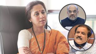 supriya sule on atul bhatkhalkar and amit shah