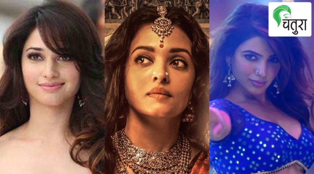 tamanna aishwarya samantha