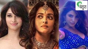 tamanna aishwarya samantha