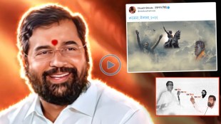 teaser video of cm eknath shinde bkc mumbai dasara melava