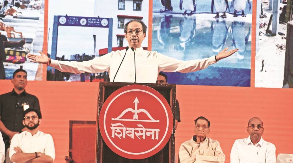 uddhav thackeray