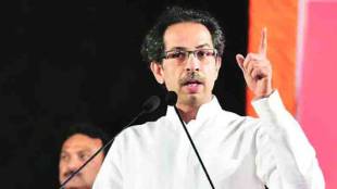 uddhav thackeray