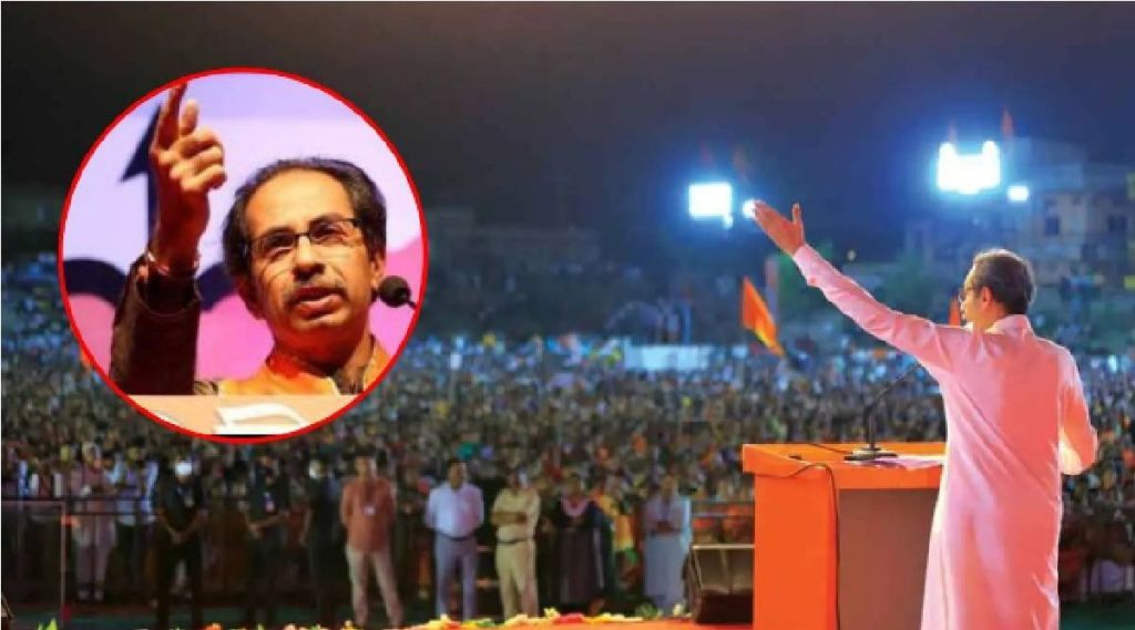 uddhav thackeray and shivaji park