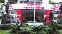 उल्हासनगरः स्वारस्य अभिव्यक्तीवरून कर उपायुक्त वादात; मंजुरीविनाच स्वारस्य अभिव्यक्ती मागवल्याने कर उपायुक्तांना कारणे दाखवा नोटीस