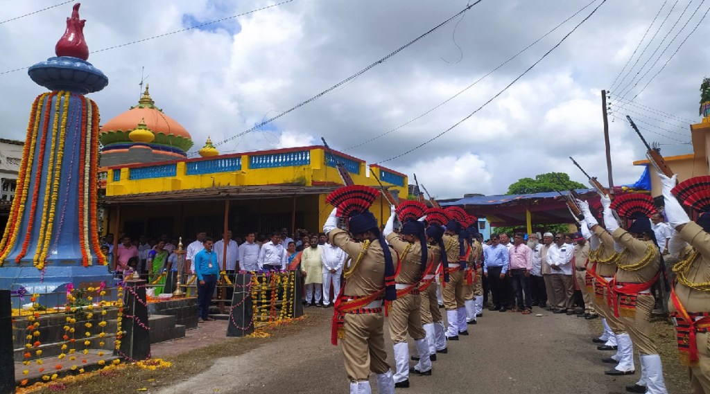 uran Salute to the Martyrs of Chirner Jungle Satyagraha