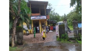 uran hospital