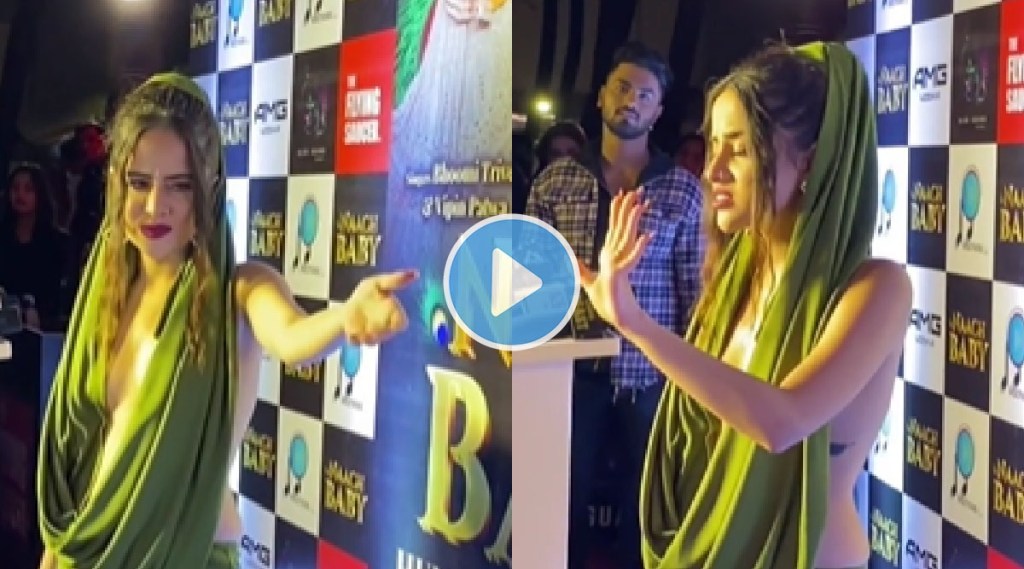 urfi javed paparazzi par hui gussa, urfi javed paparazzi par bhadki, urfi javed new video, urfi javed latest news, urfi javed got angry on paparazzi, urfi javed got angry, urfi javed backless dress, उर्फी जावेद, उर्फी जावेद व्हिडीओ, उर्फी जावेद भडकली urfi javed paparazzi par hui gussa, urfi javed paparazzi par bhadki, urfi javed new video, urfi javed latest news, urfi javed got angry on paparazzi, urfi javed got angry, urfi javed backless dress, उर्फी जावेद, उर्फी जावेद व्हिडीओ, उर्फी जावेद भडकली