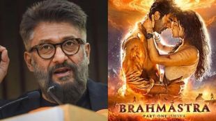 vivek agnihotri, ranbir kapoor, alia bhatt, ayan mukherjee, brahmastra, brahmastra collection, bollywood latest news, ब्रह्मास्त्र, रणबीर कपूर, विवेक अग्निहोत्री, ब्रह्मास्त्र कलेक्शन, ब्रह्मास्त्र न्यूज, पीवीआर, आयनॉक्स, बॉलिवूड न्यूज