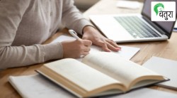 औद्योगिक संस्थेत मुलींसाठी प्रशिक्षण: अनुभव व विद्यावेतन दोन्ही एकत्र