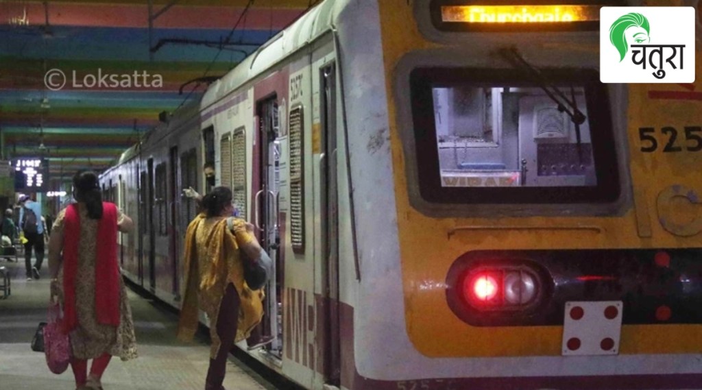 women local train