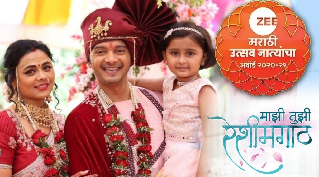 zee marathi award 2022 nomination majhi tujhi reshimgaath shryas talpade