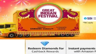 amazon indian festival sale 2022