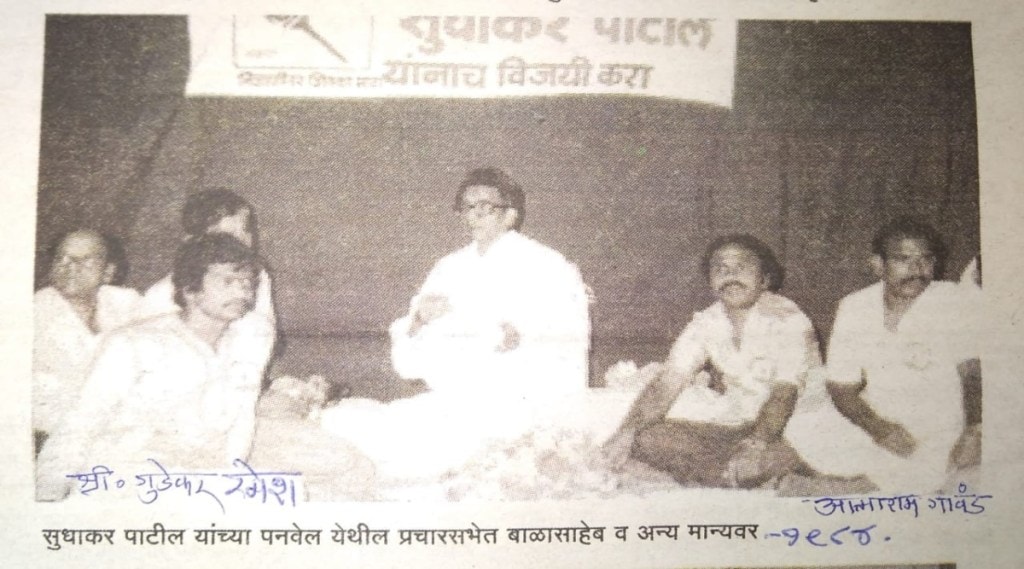 मशाल चिन्हांवर लढणाऱ्या उमेदवारांचा प्रचार करत होते बाळासाहेब; पाहा फोटो मशाल चिन्हांवर लढणाऱ्या उमेदवारांचा प्रचार करत होते बाळासाहेब; पाहा फोटो