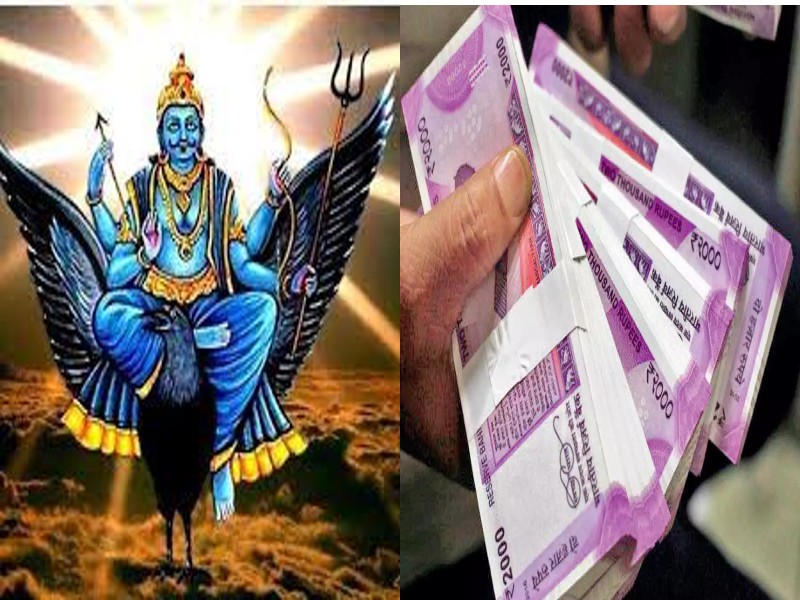 Shani Margi on Dhanteras To bring Money and Love in life of these 3 lucky Zodiac Signs 