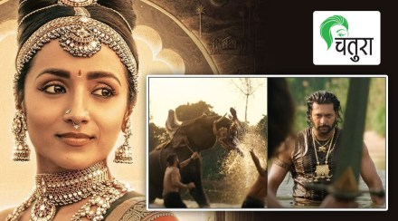 Ponniyin Selvan