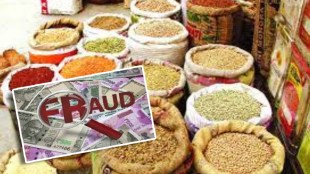 24 lakh fraud of a grocer