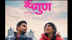 आजची तरुणाई, बोल्डनेस अन् लग्नव्यवस्थेतील किचकट प्रक्रिया; ‘३६ गुण’ मराठी चित्रपटाचा ट्रेलर प्रदर्शित