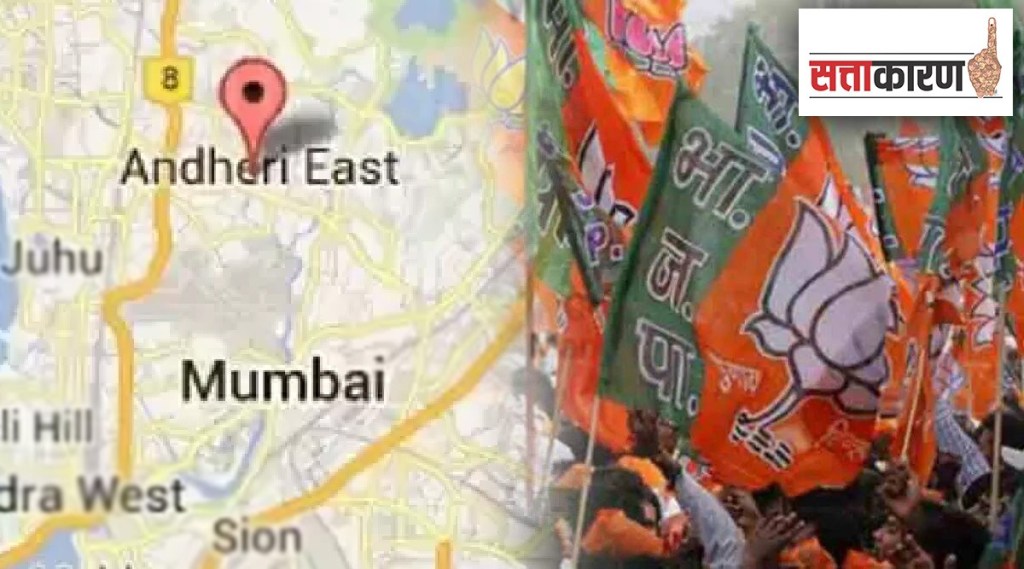 because of lack of election symbol with Shinde group by-election of Andheri East assembly seat going to contest by BJP