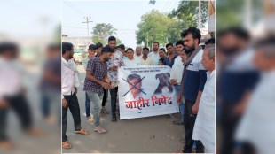 jode-maro-protest-against Ravi Rana by Prahar in Sangrampur
