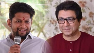 Sujay Wikhe Patil Raj Thackeray
