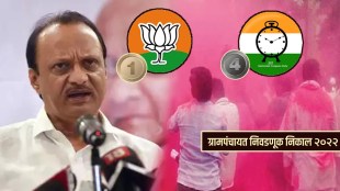 Ajit Pawar