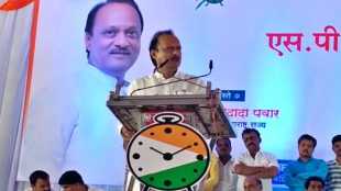Ajit Pawar NCP Osmanabad