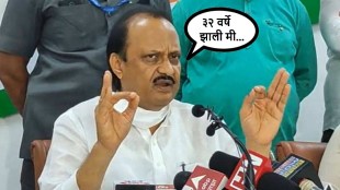 Maharashtra Gram Panchayat Election Results Ajit Pawar Reacts on Question of bjp number one and ncp 4th in initial counting