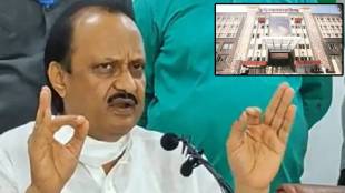 Ajit pawar and PMC