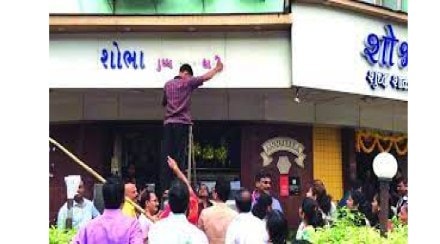 Attempts by shopkeepers to avoid action in Marathi nameplate case