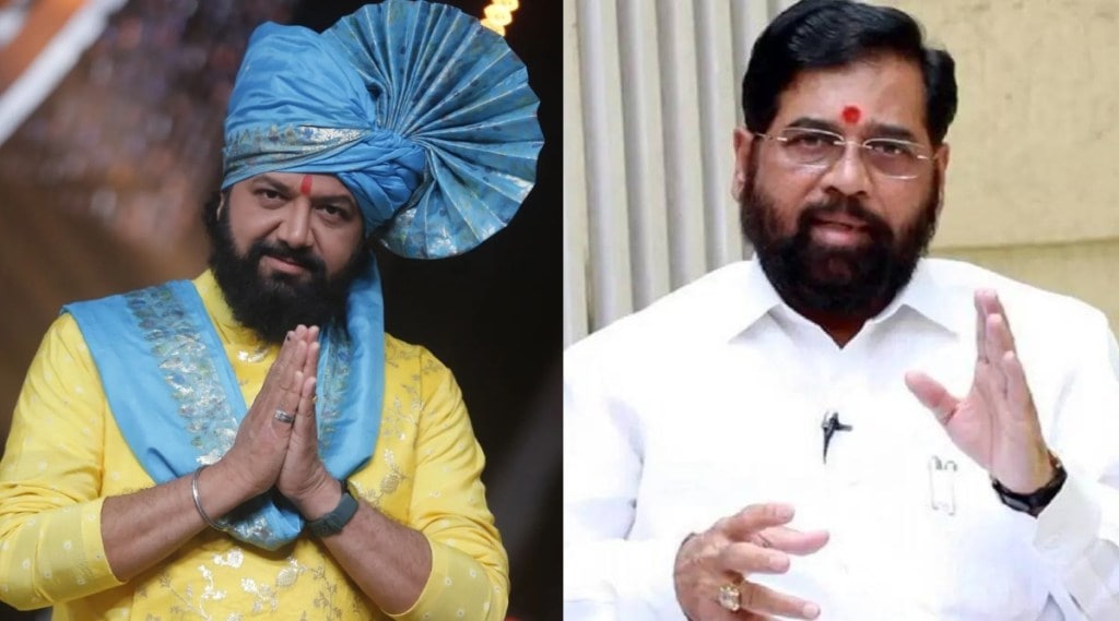 Avadhoot Gupte eknath shinde