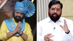 Avadhoot Gupte eknath shinde