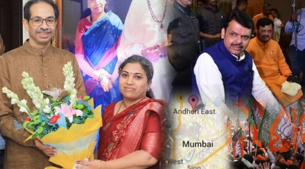 BJP Andheri BJP Andheri