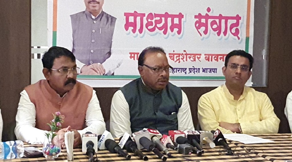 BJP state president Chandrasekhar Bawankule