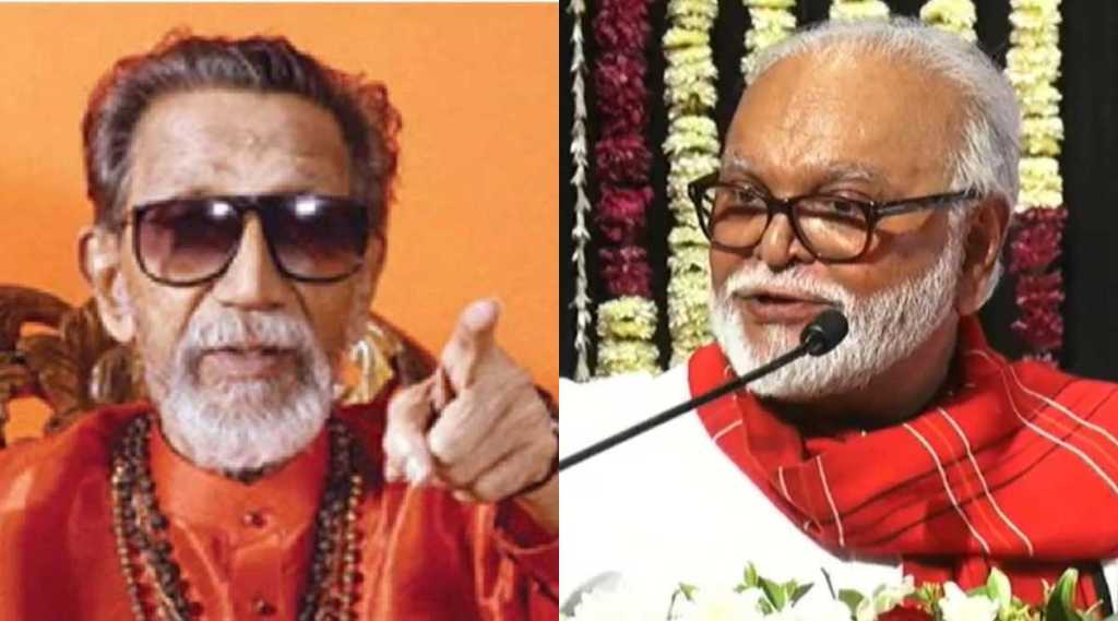 Balasaheb Thackeray Chhagan Bhujbal Balasaheb Thackeray Chhagan Bhujbal